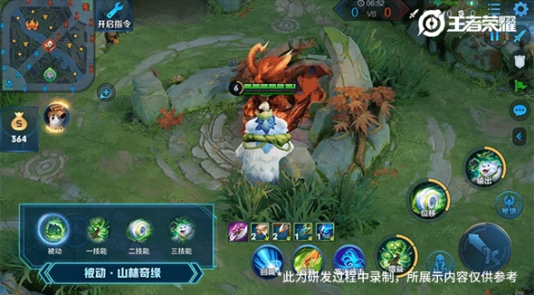 王者荣耀