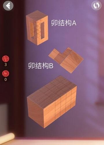 匠木手游