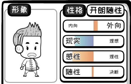 众生游