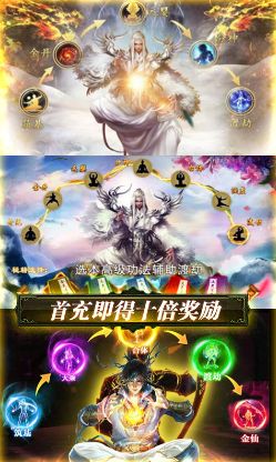 血灵诀万抽版