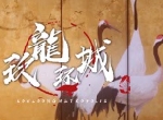 新S级露西亚降临！《战双帕弥什》开启九龙环城全新版本