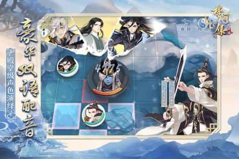 梦间集下载截图