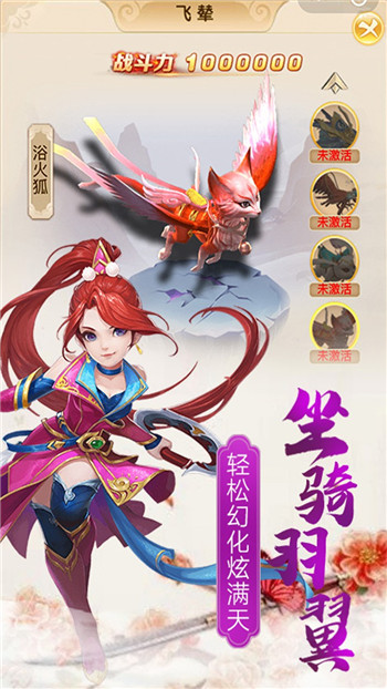 血灵诀万抽版截图