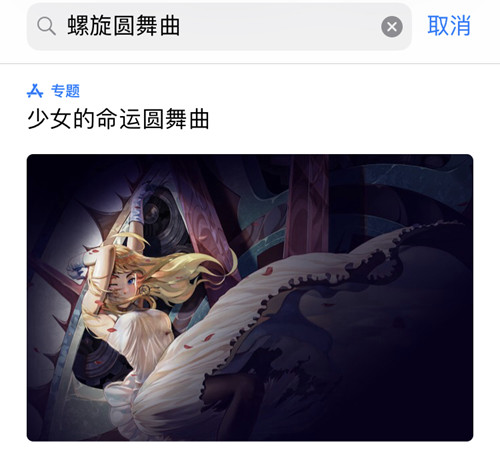 螺旋圆舞曲×诡秘之主 奇幻联动！粉丝：这是为了解决两方单身人士的婚恋问题啊