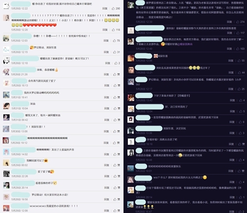 螺旋圆舞曲×诡秘之主 奇幻联动！粉丝：这是为了解决两方单身人士的婚恋问题啊