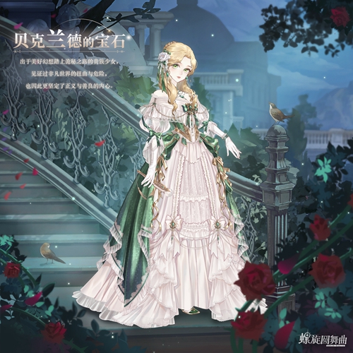 螺旋圆舞曲×诡秘之主 奇幻联动！粉丝：这是为了解决两方单身人士的婚恋问题啊