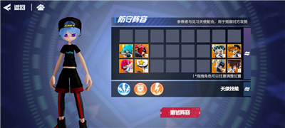 凹凸世界