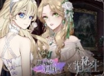 螺旋圆舞曲×诡秘之主 奇幻联动！粉丝：这是为了解决两方单身人士的婚恋问题啊