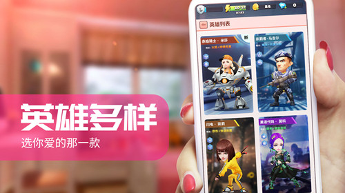 炮打僵尸正式版手游截图