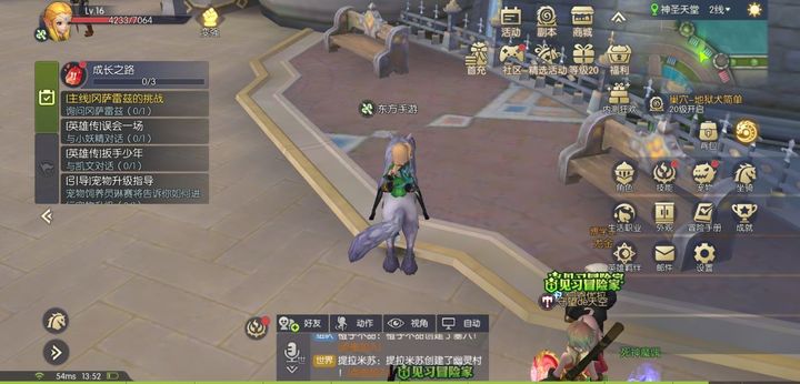 龙之谷2