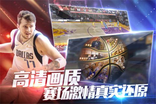 美职篮2018截图