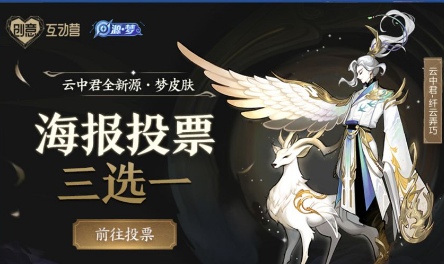 王者荣耀