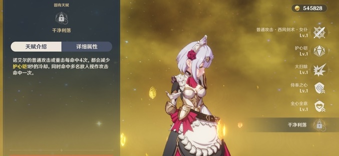 原神
