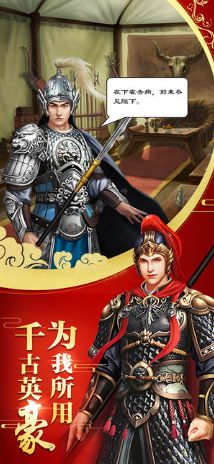 官场风云游戏下载