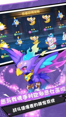 弹弹幻境手机