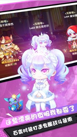弹弹幻境手机