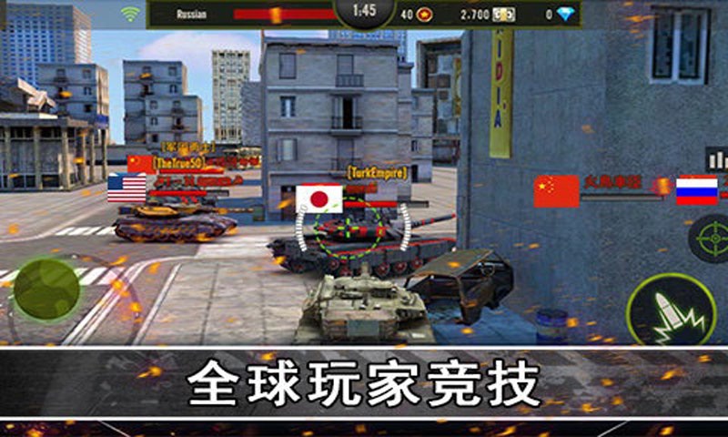 钢铁力量游戏截图