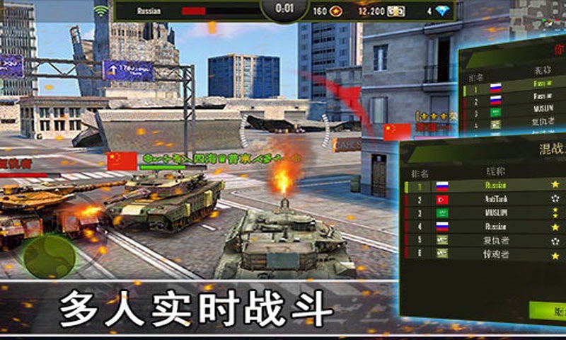 钢铁力量游戏截图