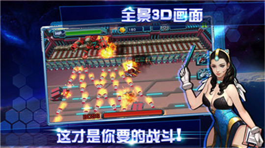 雷霆装甲正式版手游截图