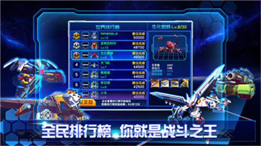 雷霆装甲正式版手游截图