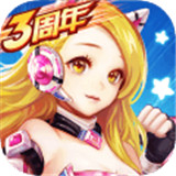 一起来飞车新版