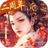 宫廷计手游手机游戏
