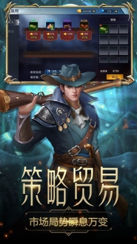 航海与家园九游版截图