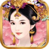 熹妃传下载