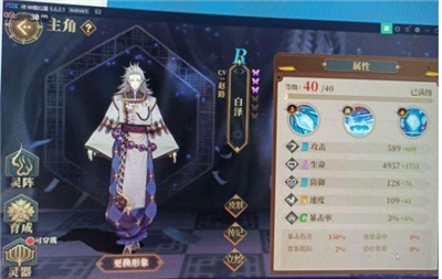 山海镜花