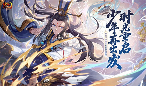 亿万少年的狂欢盛典 616少年节今日开启