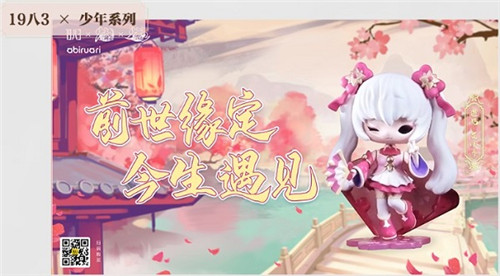 亿万少年的狂欢盛典 616少年节今日开启