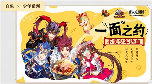亿万少年的狂欢盛典 616少年节今日开启