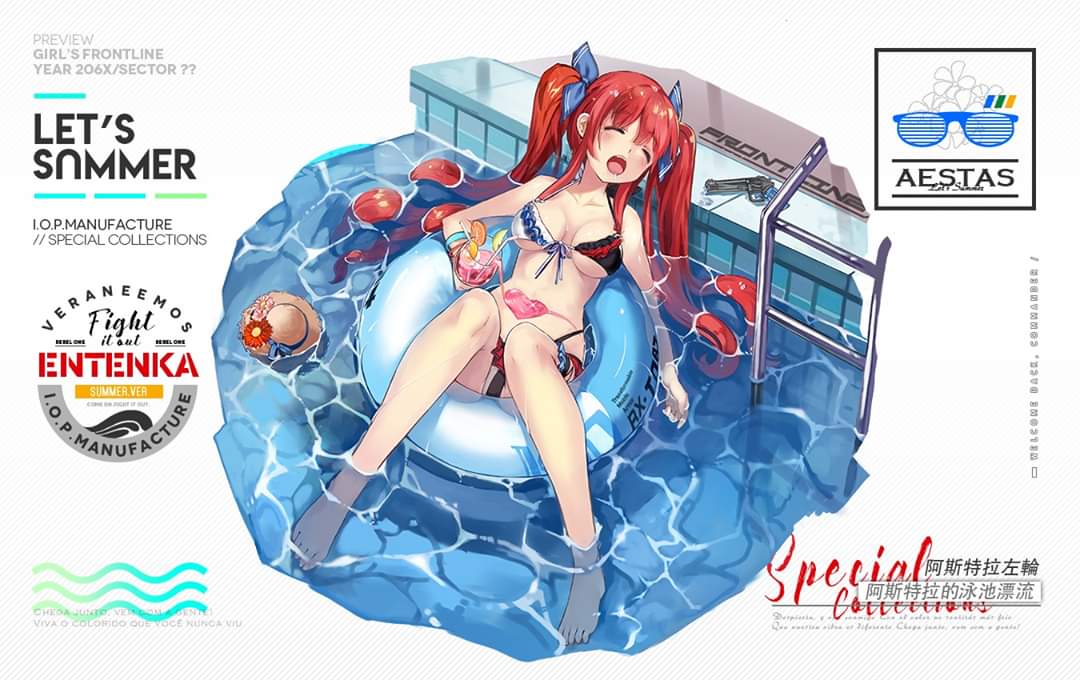 少女前线