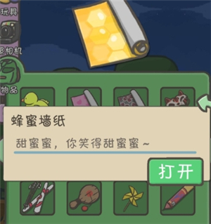 月兔历险记