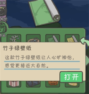 月兔历险记