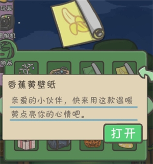 月兔历险记