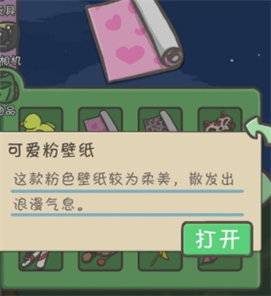 月兔历险记