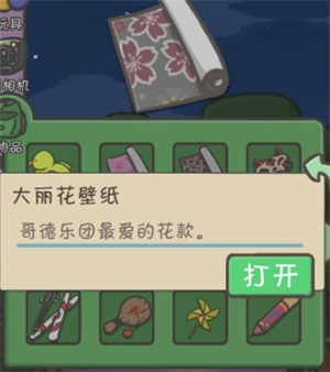 月兔历险记