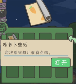 月兔历险记