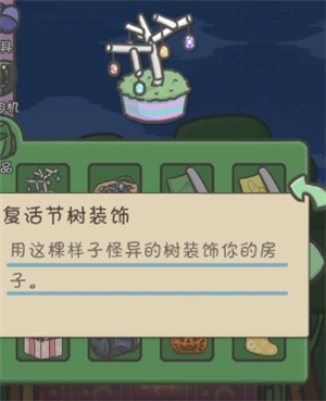 月兔历险记