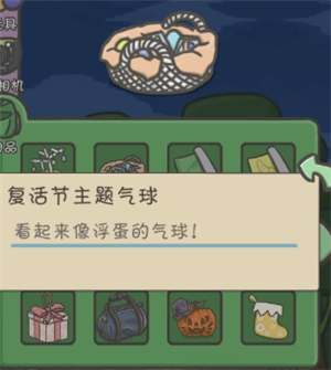 月兔历险记