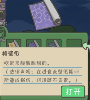 月兔历险记