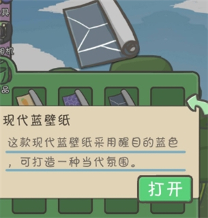 月兔历险记