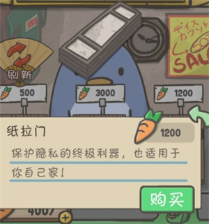 月兔历险记