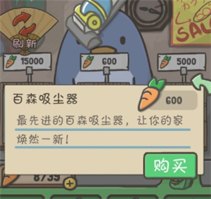 月兔历险记