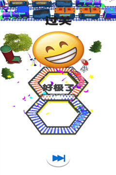 欢乐火车大冒险下载截图