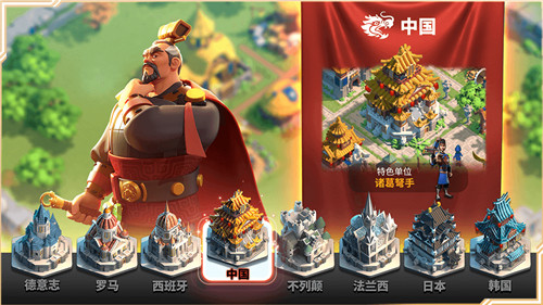 万国觉醒九游版截图