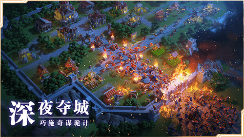 万国觉醒九游版截图