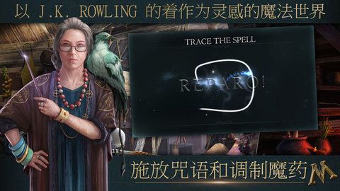 神都探奇截图