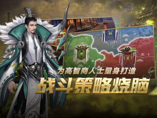 妖姬OL2下载截图